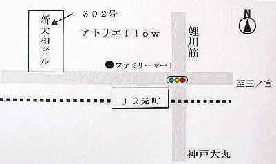 コサージュ教室.神戸 地図