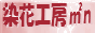 バナー
